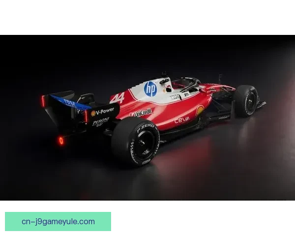 法拉利F1发布SF26新涂装