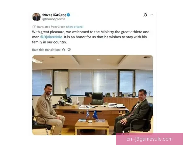 被骂伪爱国德约自喻希腊人处境